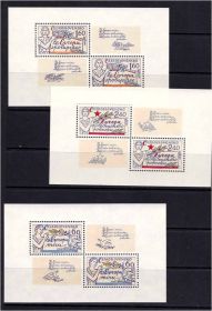 Чехословаччина Чехословакия ^/--/^ Чехословакия  1977 г MNH    3 листа ^_^^^ Чехословаччина 1977 MNH - 3 аркуші - фото фото фото