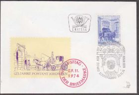 Європа Европа ^/--/^ Австрия 1974 ВЕНА ПОЧТАМТ КОННЫЙ ЭКИПАЖ ПОЧТОВЫЕ КОНИ ПОЧТАЛЬОН ДОСТАВКА ПОЧТЫ КПД Mi.1471 ^_^^^ Австрія 1974 ВЕНА ПОШТАМТ ЕКІПАЖ ПОШТАШОВА КАРЕТА КОНІ ЛОШАДИ ДОСТАВКА ПОШТИ КПД Mi.1471 - фото фото фото