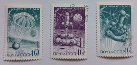 СРСР - СССР - ^/--/^ СССР 1970 Автоматическая станция Луна-16, гашеные (V) ^_^^^ СРСР 1970 Автоматична станція Луна-16, гашені (V) - фото фото фото