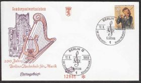Європа Европа ^/--/^ Западный Берлин 1969 ВЫСШАЯ МУЗЫКАЛЬНАЯ ШКОЛА МУЗЫКА ИСКУССТВО СКРИПКА АРФА КПД Mi.347 ^_^^^ Західний Берлін 1969 ВИСШАЯ МУЗИЧНА ШКОЛА МУЗИКА МИСТЕЦТВА СКРИПКА АРФА КПД Mi.347 - фото фото фото