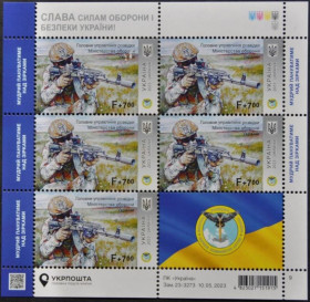 Інше Другое ^/--/^ Україна Головне управління розвідки 2023 ^_^^^ Украина Главное управление разведки 2023 - фото фото фото