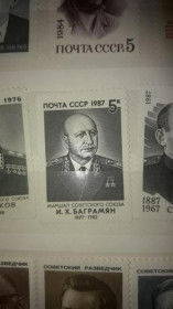 Інше Другое ^/--/^ СССР 1987. Ованес Баграмян. Советский военный деятель негаш ^_^^^ СРСР 1987. Ованес Баграмян. Радянський військовий діяч негаш - фото фото фото