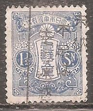 Японія Япония ^/--/^ Япония 1924  Sc.129 /--/ b гаш. Размер 18,5 х 22,5 мм ^_^^^ Японія 1924 Sc.129 /--/ b гаш. Розмір 18,5 х 22,5 мм - фото фото фото
