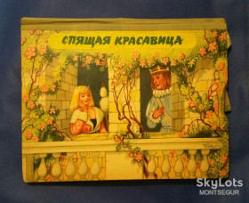 Видання - р. Издания - гг. ^/--/^ 1964 год Раритет СПЯЩАЯ КРАСАВИЦА детская объемная книга панорама сказки кукольный театр комиксы ^_^^^ 1964 Раритет Спляча КРАСАВИЦЯ дитяча об'ємна книга панорама казки ляльковий театр комікси - фото фото фото