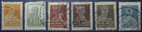 Інше Другое ^/--/^ СССР Золотой Стандарт 1924-1925 (вкл. 8 коп. перф.12) ^_^^^ СРСР Золотий Стандарт 1924-1925 (вкл. 8 коп. перф.12) - фото фото фото
