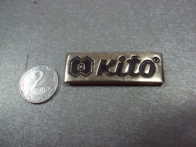 Пам'ятні і ювілейні Памятные и юбилейные ^/--/^ знак накладка kito №3892 ^_^^^ знак накладка kito No /--/ 3892 - фото фото фото