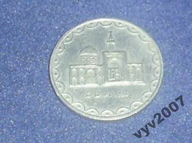 Іран Иран ^/--/^ Иран-1997 г.-100 риалов (дворец) ^_^^^ Іран-1997 р.-100 ріалів (палац) - фото фото фото