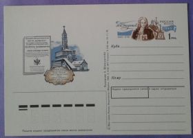 Європа Европа ^/--/^ Россия 1993 искусство скульптура Нартов механика ПКОМ 11 ^_^^^ Росія 1993 мистецтво скульптура Нартов механіка ПКОМ 11 - фото фото фото