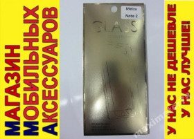 Плівки для екранів Пленки для экранов ^/--/^ ЗАЩИТНОЕ СТЕКЛО Meizu m /--/ 2 note GLASS 0.26 /--/ мм ^_^^^ Захисне скло Meizu m /--/ 2 note GLASS 0.26 мм - фото фото фото
