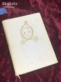 Видання - р. Издания - гг. ^/--/^ Книга по уходу за ребёнком «Наш ребёнок»  («Наша дитина»), 1960 год, Н /--/ 2499 ^_^^^ Книга по догляду за дитиною «Наша дитина» (1960), Н /--/ 2499 - фото фото фото