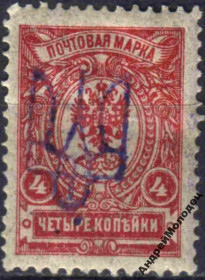 Інше Другое ^/--/^ 1918. Трезуб Киев-2. 4 коп. с зубцами. ^_^^^ 1918. Трезуб Київ-2. 4 коп. з зубцями. - фото фото фото