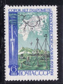 СРСР - СССР - ^/--/^ ZM  СССР 1961 г  MNH - космос - гидрометеорология ^_^^^ ZM СРСР 1961 р MNH - космос - гідрометеорологія - фото фото фото