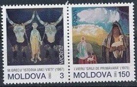 Інше Другое ^/--/^ Молдова Живопись Современное Искусство Европа СЕПТ 1993 ^_^^^ Молдова Живопис Сучасне Мистецтво Європа СЕПТ 1993 - фото фото фото