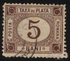 Румунія Румыния ^/--/^ Румыния 1881 г . № 2 гашеная ^_^^^ Румунія 1881 р. No 2 гашена - фото фото фото