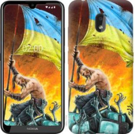 Чохли, бампера Чехлы, бампера ^/--/^ Чехол на Nokia 2.2 Сильна Україна 1966 /--/ u-1706 - фото фото фото