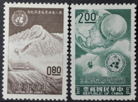 Інше Другое ^/--/^ Тайвань Метеорология 1962 ^_^^^ Тайвань Метеорологія 1962 - фото фото фото