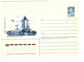 Тематичні колекції Тематические коллекции ^/--/^ Флот . СССР ХМК 1986  г - 2 скана -  Одесса ^_^^^ Флот . СРСР ХМК 1986 р - 2 скана - Одеса - фото фото фото