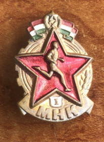 Пам'ятні і ювілейні Памятные и юбилейные ^/--/^ Угорщина. Готов к труду и обороне ^_^^^ Угорщина. Готовий до праці та оборони - фото фото фото