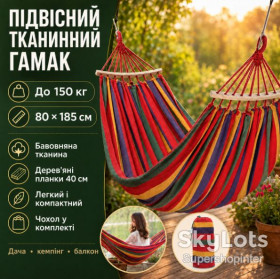 Спальні мішки, гамаки Спальные мешки, гамаки ^/--/^ Подвесной тканевый гамак с планкой 80 /--/ х /--/ 185 см, с чехлом Оранжевый / Гавайский гамак для отдыха ^_^^^ Підвісний тканинний гамак з планкою 80 /--/ х /--/ 185 см, з чохлом Помаранчевий / Гавайський гамак для відпочинку - фото фото фото
