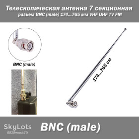 Антени Антенны ^/--/^ Телескопическая антенна 7 секционная Q /--/ 9 разъем BNC   (male) 174...765 мм VHF UHF TV FM ^_^^^ Телескопічна антена 7 секційна Q /--/ 9 роз'єм BNC (male) 174...765 мм VHF UHF TV FM - фото фото фото