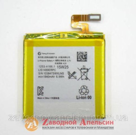 Акумулятори Аккумуляторы ^/--/^ Аккумулятор батарея Sony LIS /--/ 1489 /--/ ERPC LT /--/ 28 /--/ i Ion ^_^^^ Акумулятор батарея Sony LIS /--/ 1489 /--/ ERPC LT /--/ 28 /--/ i Ion - фото фото фото