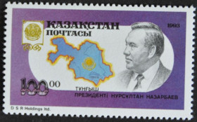 Інше Другое ^/--/^ Казахстан Нурсултан Назарбаев 1993 ^_^^^ Казахстан Нурсултан Назарбаєв 1993 - фото фото фото