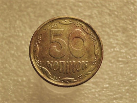 Обігові Обиходные ^/--/^ 50 копійок 1994 рік Україна 1.1 /--/ АЕк &amp;quot; Нестандартна Вага Монет, Вище норми 4.46 грама &amp;quot;  (629+) ^_^^^ 50 копеек 1994 год Украина 1. 1 /--/ АЭк &amp;quot; Нестандартная Вага Монет, Высшее нормы 4.46 грамма &amp;quot; (629+) - фото фото фото