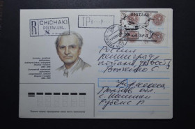 Інше Другое ^/--/^ Украина-Россия Конверт п/п Шишаки (Полтавская обл.)-Ленинград Провизории 1994 ^_^^^ Україна-Росія Конверт п/п Шишаки (Полтавська обл.)-Ленінград Провізорії 1994 - фото фото фото