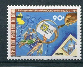 Інше Другое ^/--/^ Бенин Бенин Benin 1984 19 /--/ th Congress UPU  Hamburg MNH ^_^^^ Бенін Benin 1984 19 /--/ th Congress UPU Hamburg MNH - фото фото фото
