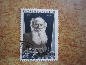 СРСР - СССР - ^/--/^ (S) СССР 1935 Г.  25 Л. СО ДНЯ СМЕРТИ Л.Н. ТОЛСТОГО   (S) ^_^^^ (S) СРСР 1935 р. 25 Л. З дня смерті Л. Н. Толстого (S) - фото фото фото