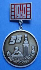 Пам'ятні і ювілейні Памятные и юбилейные ^/--/^ 50 лет Одесская киностудия 1969 ^_^^^ 50 років Одеська кіностудія 1969 - фото фото фото