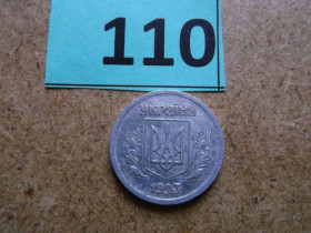 Обігові Обиходные ^/--/^ 2 копійки 1993 рік , алюміній № 110 ^_^^^ 2 копейки 1993 год, алюминий No 110 - фото фото фото
