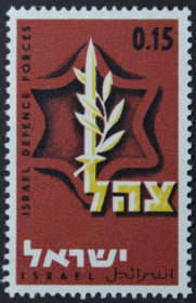 Інше Другое ^/--/^ Израиль 6-дневная война Армия Эмблема 1967 ^_^^^ Ізраїль 6-денна війна Армія Емблема 1967 - фото фото фото