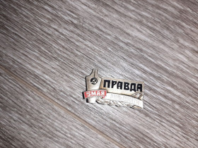 Пам'ятні і ювілейні Памятные и юбилейные ^/--/^ значок  СССР день печати Правда ^_^^^ значок СРСР день друку Правда - фото фото фото