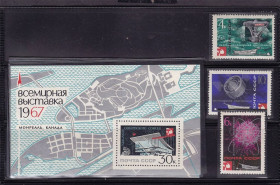 СРСР - СССР - ^/--/^ ZM  СССР 1967 г MNH - ВСЕМИРНАЯ ВЫСТАВКА ^_^^^ ZM СРСР 1967 р MNH - Всесвітня виставка - фото фото фото