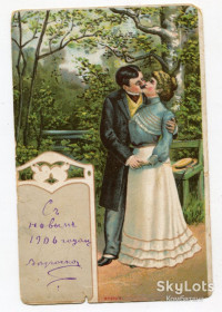 Україна Украина ^/--/^ Поштівка Сарни-Луцьк 1906 р. ^_^^^ Почтовка Сарны-Луцк 1906 г. - фото фото фото