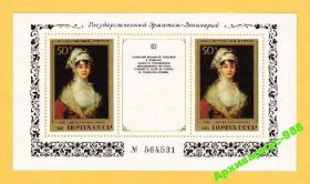 Мистецтво Искусство ^/--/^ 1985 ЖИВОПИСЬ Искусство СССР Картина Гойя БЛОК** ^_^^^ 1985 — Мистецтво СРСР Картина Гойя БЛОК - фото фото фото