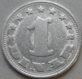 Югославія Югославия ^/--/^ Югославия 1 динар 1953 ФНРЮ ^_^^^ Югославія 1 динар 1953 ФНРЮ - фото фото фото