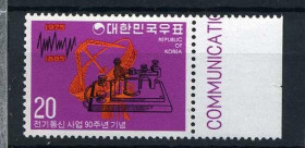 Освоєння космосу Освоение космоса ^/--/^ Южная Корея South Korea Space 1975 Mi 1004 Telecommunications System MNH ^_^^^ Південна Корея South Korea Space 1975 Mi 1004 Telecommunications System MNH - фото фото фото