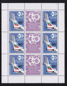 Транспорт Транспорт ^/--/^ Авиация .  Болгария  1977  г MNH  - м/лист ^_^^^ Болгарія 1977 MNH - м/лист - фото фото фото
