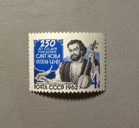 Мистецтво Искусство ^/--/^ СССР Личности 1962 ^_^^^ СРСР Особистості 1962 - фото фото фото