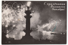 СРСР СССР ^/--/^ С праздником великого Октября 1964 Мазалева фотооткрытка Р /--/ 8 ^_^^^ Зі святом великого Жовтня 1964 Мазалева фотовідкритка Р /--/ 8 - фото фото фото