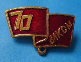 Знаки товариств і організацій Знаки обществ и организаций ^/--/^ колодка 70 лет ВЛКСМ Комсомолец Байконура ^_^^^ 70 років ВЛКСМ Комсомолець Байконура - фото фото фото