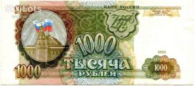 Росія після  Россия после  ^/--/^ Банкнота 1000 рублей. Российская Федерация. 1993 г. ^_^^^ Банкнота 1000 рублів. Російська Федерація. 1993 р. - фото фото фото