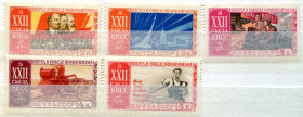 СРСР - СССР - ^/--/^ СССР. 1961 г. ХХII СЪЕЗД КПСС. MNH. ^_^^^ СРСР. 1961 р. ХХІІ З'ЇЗД КПРС. MNH. - фото фото фото