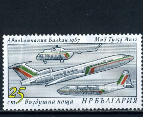 Транспорт Транспорт ^/--/^ Болгария. 25-летие авиакомпании  (серия) 1987 г. ^_^^^ Болгарія. Авіація (серія) 1987 - фото фото фото