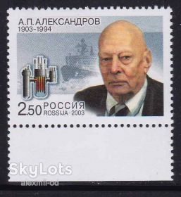Транспорт Транспорт ^/--/^ Флот . Россия 2003 г MNH - а/ледокол - Александров А.П. академик - ^_^^^ Флот. Росія 2003 р MNH - а/ледокол - Олександров А.П. академік - - фото фото фото