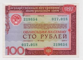 Акції, облігації, лотереї Акции, облигации, лотереи ^/--/^ ГОСУДАРСТВЕННЫЙ ВНУТРЕННИЙ ВЫИГРЫШНЫЙ ЗАЕМ = Облигация 100 руб. = 1982 р. + ^_^^^ ДЕРЖАВНИЙ ВНУТРІШНИЙ ВИГРИШНИЙ ЗАЕМ = Облігація 100 руб. = 1982 р. + - фото фото фото