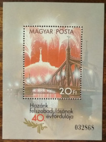 Угорщина Венгрия ^/--/^ Венгрия 40 лет Освобождения 1985 ^_^^^ Угорщина 40 років Звільнення 1985 - фото фото фото