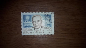 Інше Другое ^/--/^ СССР 1973. Эрнст Кренкель гаш ^_^^^ СРСР 1973. Ернст Кренкель Гаш - фото фото фото